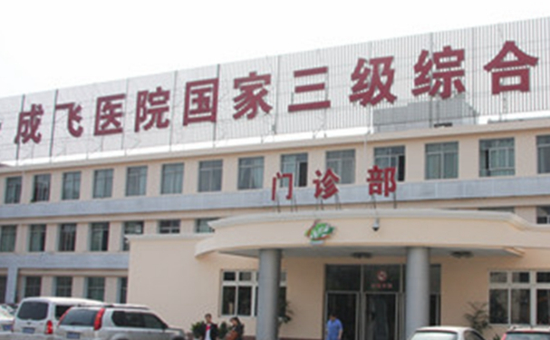 成飞医院口腔科拔牙好不好？案例公布