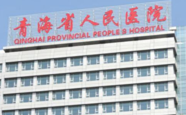 青海省人民医院口腔科补牙怎么样?医生案例+价格表