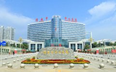 渭南市中心医院口腔科