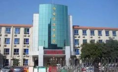 西安市第九医院口腔科