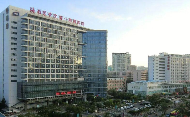 海南医学院第一附属医院