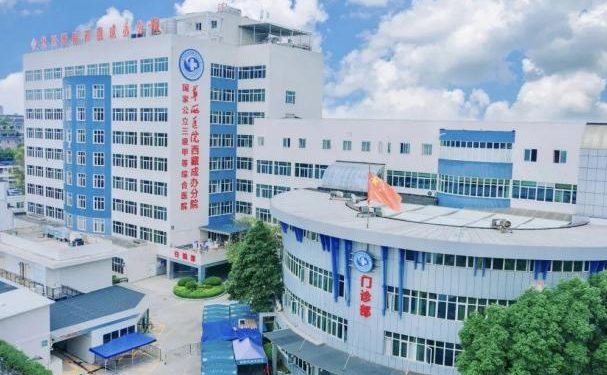 四川大学华西医院西藏成办分院