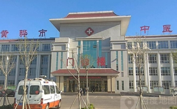 河北省黄骅市中医医院口腔科拔智齿做的好吗？全新案例展示