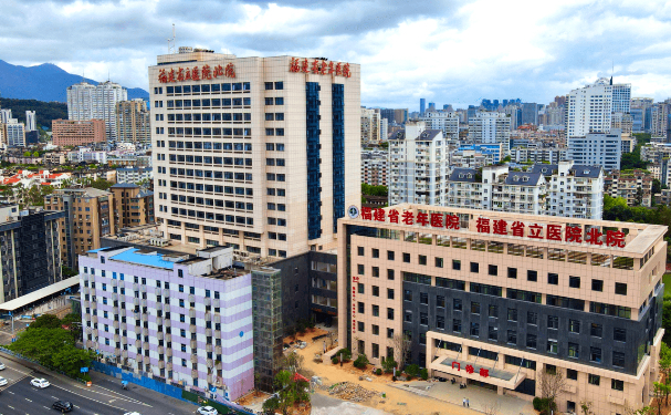 福建省立医院北院