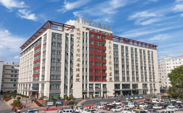 普洱市人民医院口腔科拔智齿做的好吗？全新案例展示