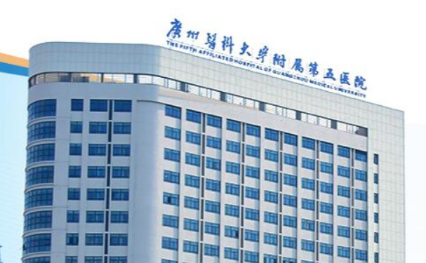 广州医科大学附属第五医院口腔科补牙案例反馈!技术风格一览
