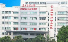 佛山市妇幼保健院口腔科