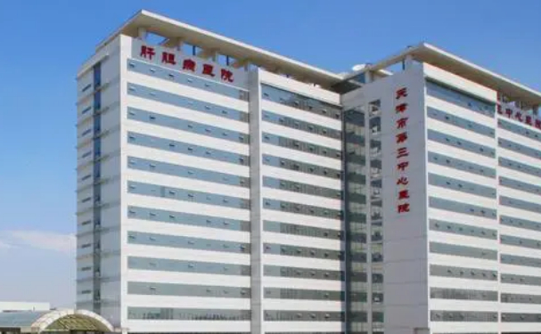 天津市第三中心医院口腔科拔牙好不好?案例公布