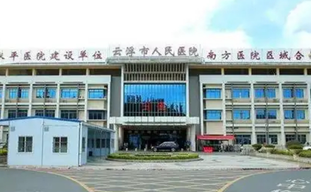 云浮市人民医院口腔科种植牙技术如何？价格表+医生简介