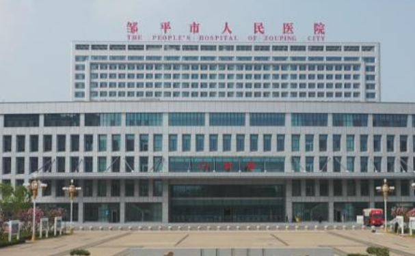 邹平市人民医院口腔科拔牙120天案例恢复过程&技术评测