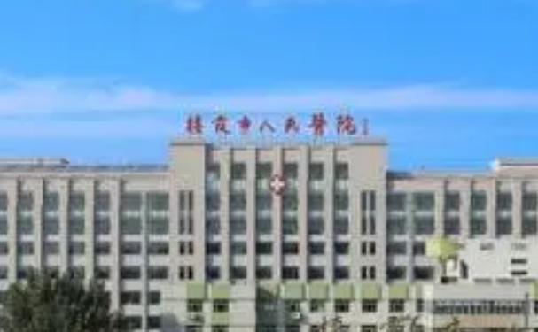 南京市栖霞区医院