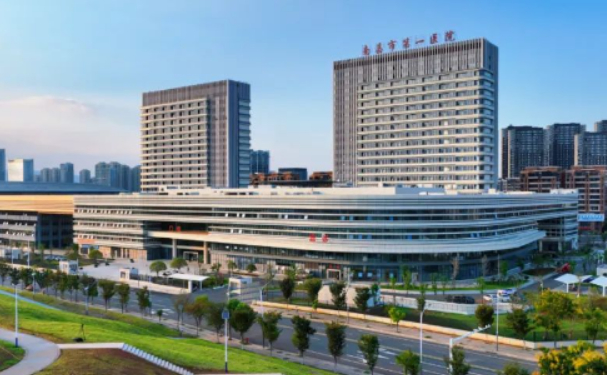 南昌市第一医院