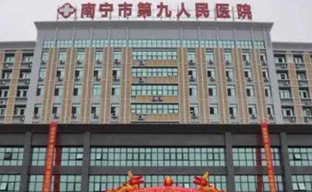 南宁市第九人民医院口腔科龅牙矫正技术好不好？医生简介分享