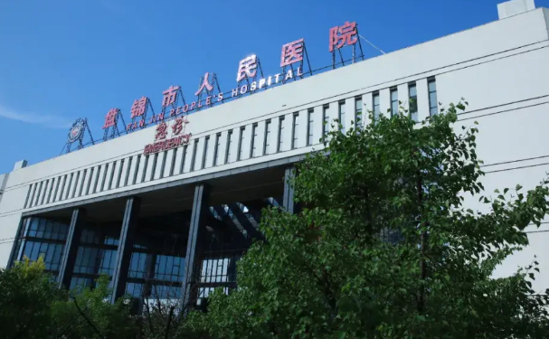 盘锦市人民医院