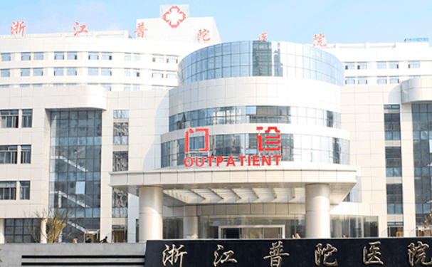舟山市普陀区人民医院口腔科拔牙120天案例恢复过程&技术评测
