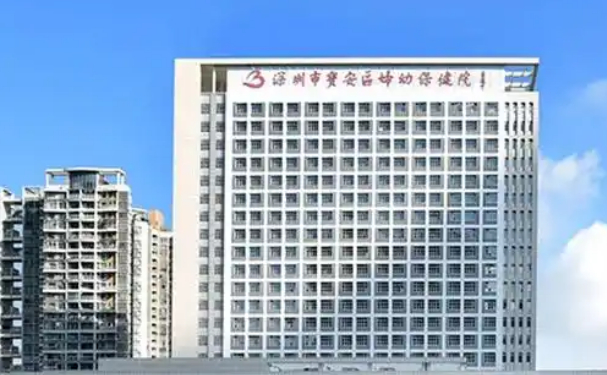 深圳市宝安区妇幼保健院口腔科牙齿根管怎么样？120天案例查看