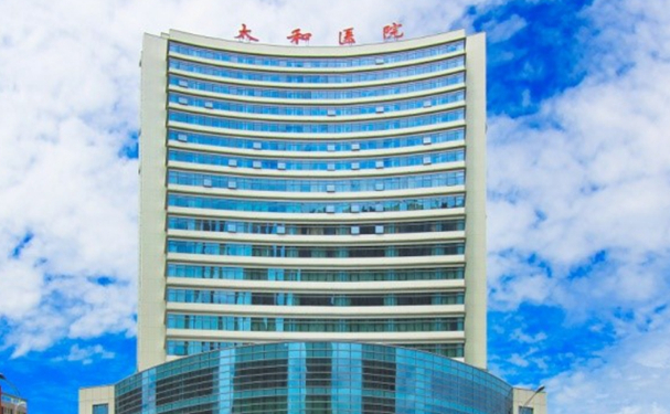 十堰市太和医院口腔科种植牙技术如何?价格表+医生简介