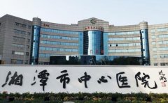 湘潭市口腔医院口腔科