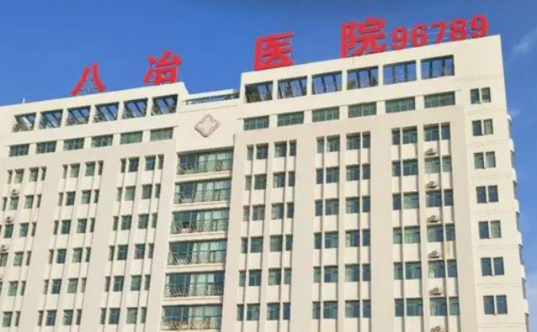金昌市中西医结合医院口腔科拔牙120天案例恢复过程&技术评测