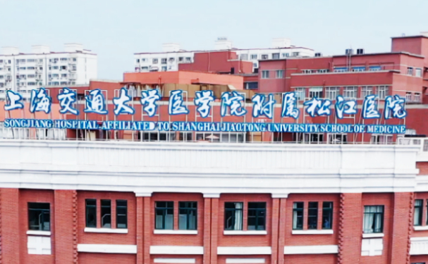 上海市松江区中心医院口腔科种植牙技术如何？价格表+医生简介