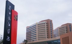 莆田市涵江区医院口腔科