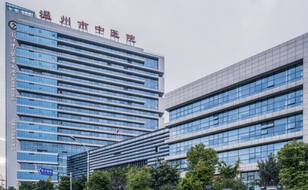 浙江中医药大学附属温州中医院口腔科拔智齿好不好？案例分享