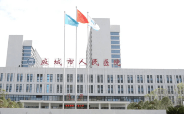 麻城市人民医院口腔科牙齿根管案例反馈！医生评价