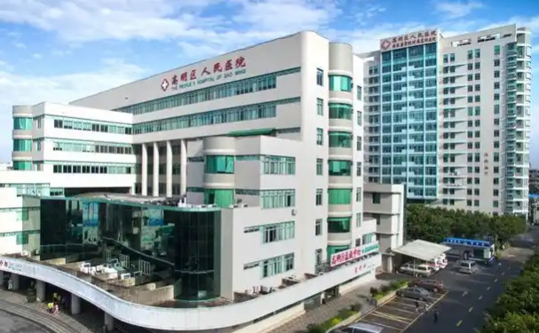 佛山市高明区人民医院