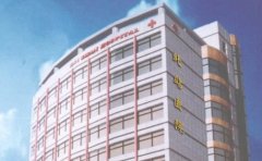 上海市北站医院口腔科