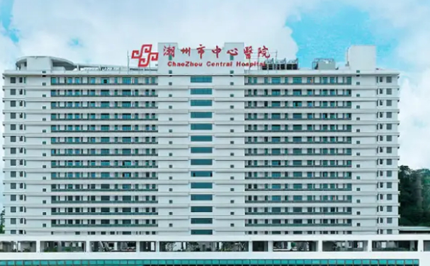 潮州市中心医院口腔科拔智齿好不好?案例分享