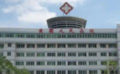 中山市黄圃人民医院口腔科