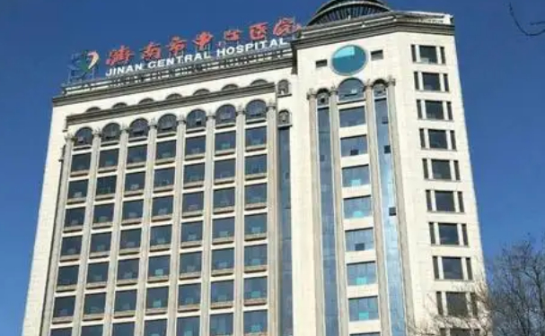 济南市中心医院西院