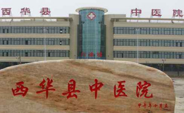 西华县中医院口腔科拔智齿好不好？案例分享