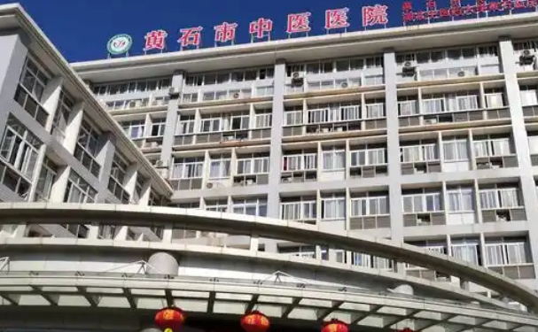 黄石市中医医院口腔科拔智齿好不好？案例分享