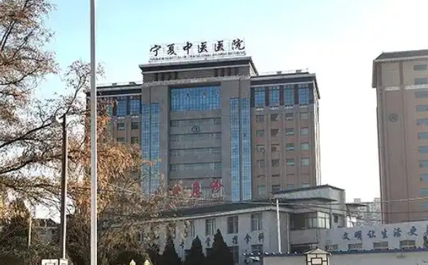 宁夏回族自治区中医医院暨中医研究院口腔科种植牙怎么样?案例揭秘!技术风格