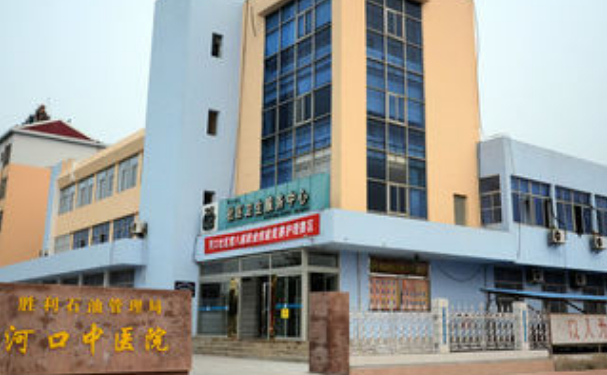 东营市河口区中医院口腔科牙齿根管怎么样？医生评测+案例