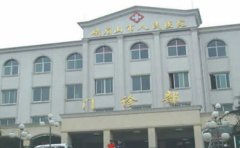 峨眉山市人民医院口腔科