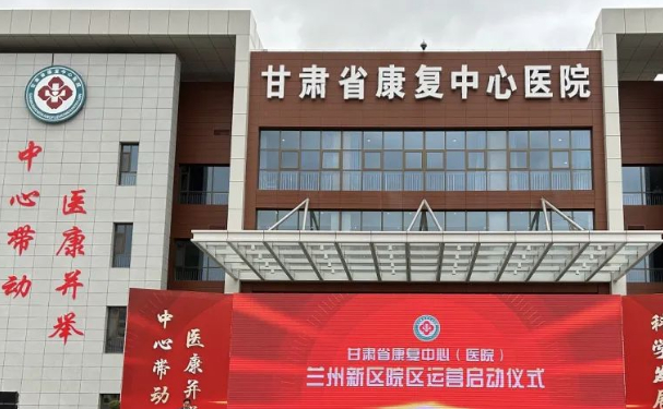 甘肃省康复中心医院口腔科龅牙矫正好不好?医生简介