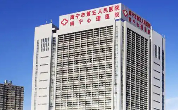 南宁市第五人民医院口腔科种植牙怎么样？真实案例分析