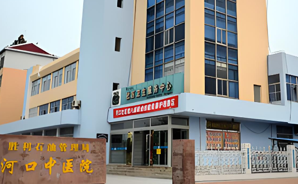 东营市河口区中医院口腔科拔牙做的好吗？技术如何？