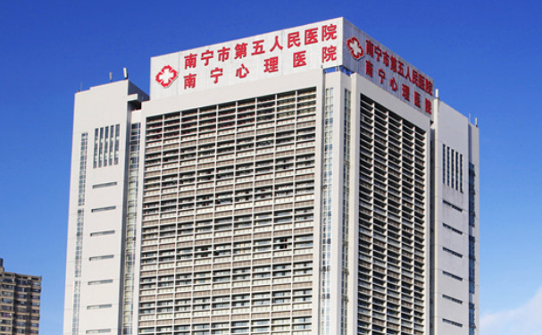 南宁市第五人民医院口腔科拔智齿技术如何?实力评测+价格表