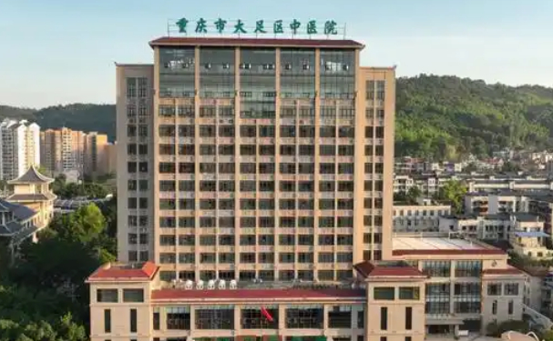 重庆市大足区中医院口腔科种植牙怎么样？真实案例分析