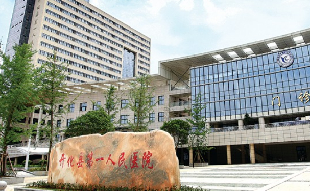 开化县人民医院口腔科拔牙做的好吗？技术如何？