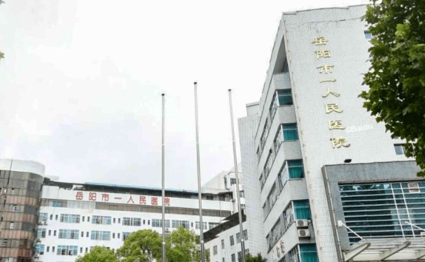 岳阳市人民医院口腔科牙齿根管怎么样？医生评测+案例