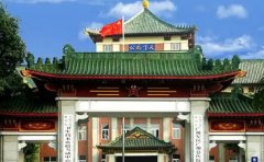 中国人民解放军南部战区总医院157分院口腔科