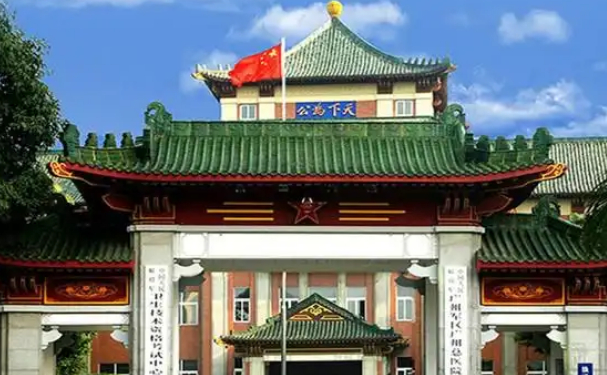 中国人民解放军南部战区总医院157分院