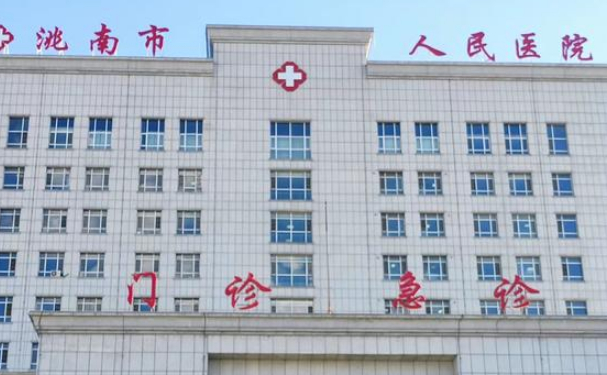 洮南市人民医院口腔科牙齿根管怎么样?真实案例分享