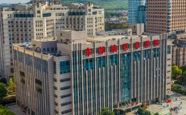 东部战区总医院口腔科种植牙口碑如何?价格表+案例公布