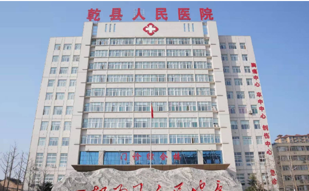乾县人民医院口腔科拔牙技术如何?实力评测+价格表