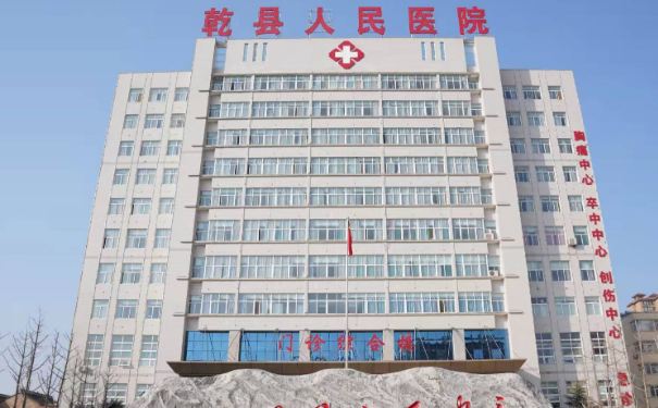 乾县人民医院口腔科牙齿根管治疗怎么样?真实案例分享